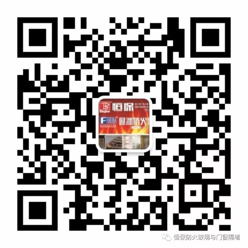 【同心同行，共創(chuàng)新高！】鶴山市恒保防火玻璃廠有限公司2017年年終總結(jié)頒獎(jiǎng)典禮暨 2018年迎春晚會(huì)