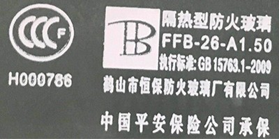 根據(jù)《中華人民共和國認證認可條例》對強制性產(chǎn)品認證標志加施管理要求