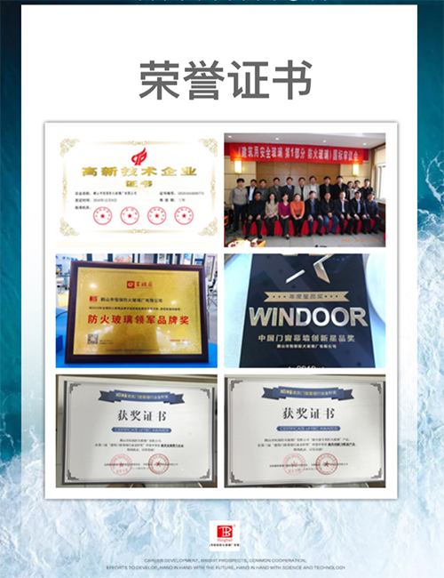 高精度精密鋼型材--恒鋼，來(lái)自恒保防火玻璃的國(guó)內(nèi)三條生產(chǎn)線其中之一