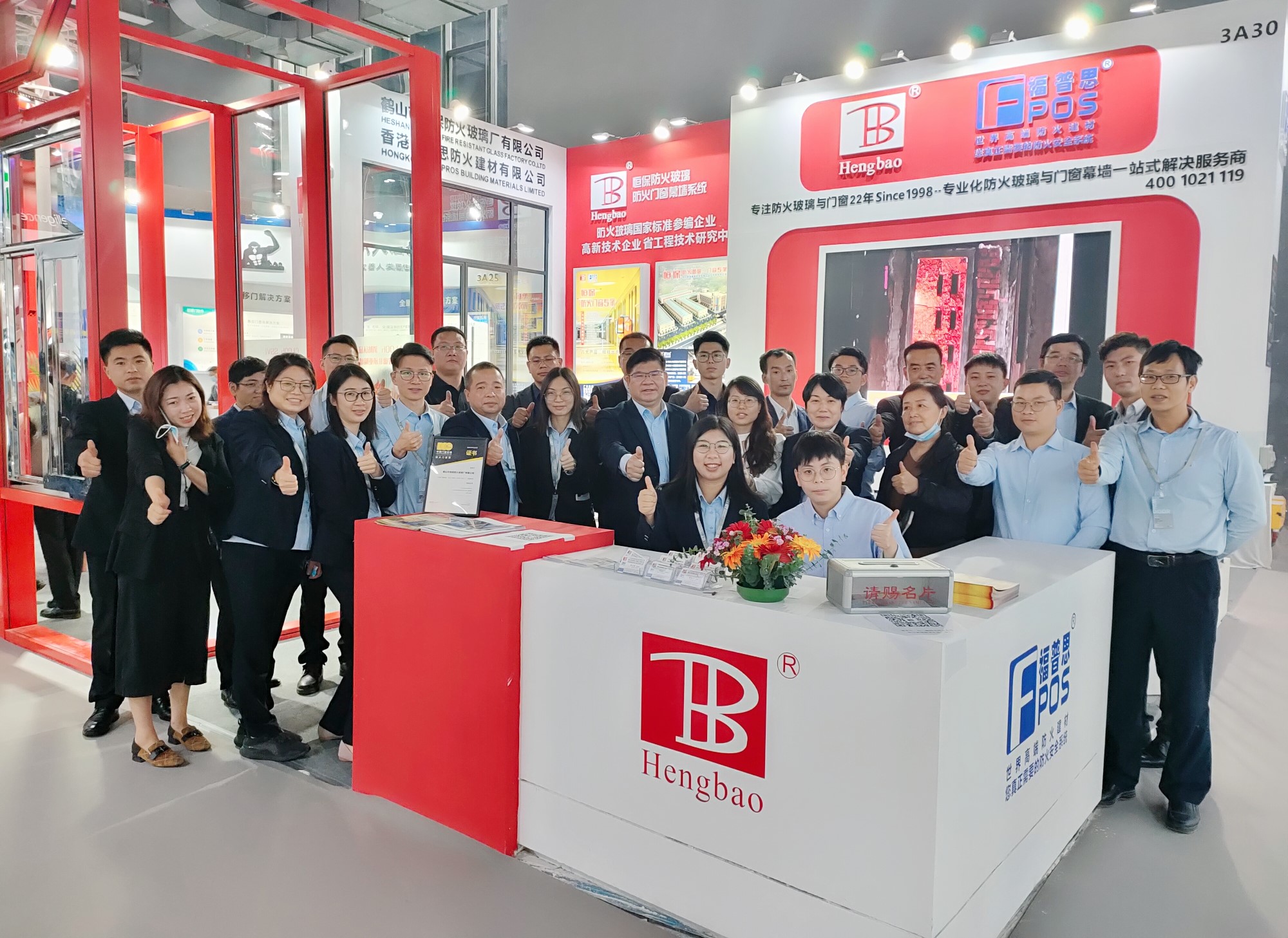 精彩紛呈，恒保感恩有您∣第27屆鋁門窗幕墻新品博覽會(huì)回顧